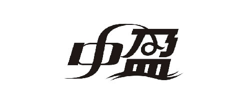 中盈