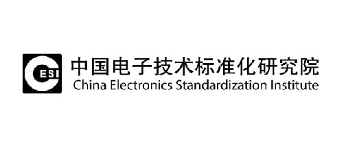 中国电子技术标准化研究院