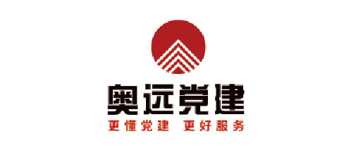 智慧党建