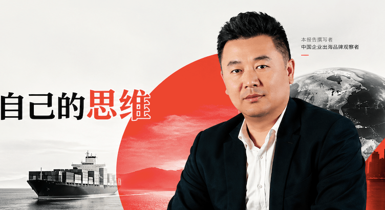 大连软件行业协会“出海获客”专题活动